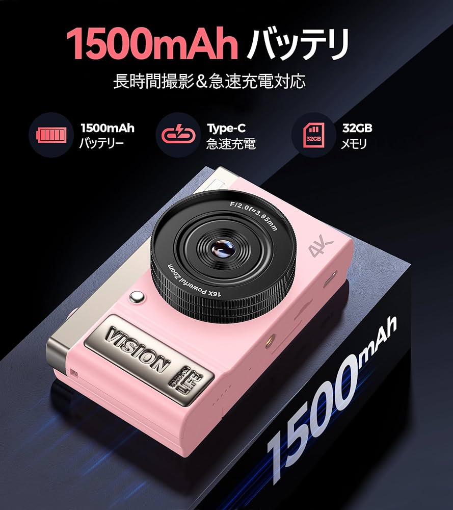 デジカメ AEKOMi 4K動画撮影 64MPデジタルカメラ ピンク Amazon | デジカメ AEKOMi 4K動画撮影 64MP画素 フリップ